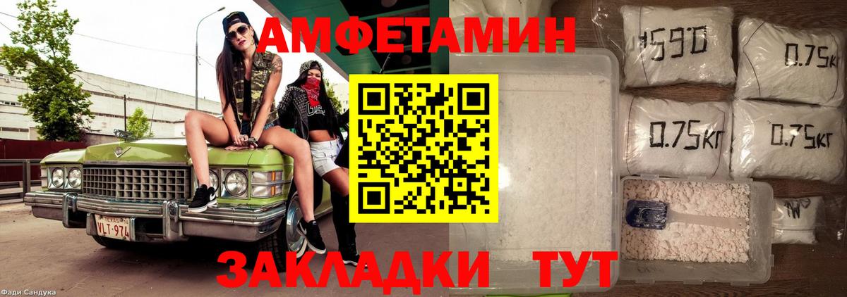 KRAKEN зеркало  АМФЕТАМИН  Ханты-Мансийск  АМФ 98% 