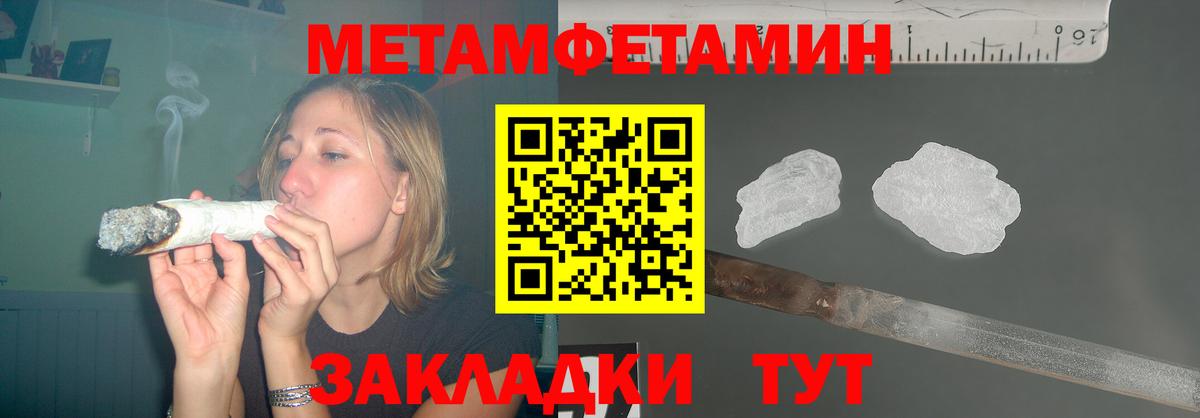 Ханты-Мансийск  Amphetamine Premium  АМФЕТАМИН  Вход с VPN 