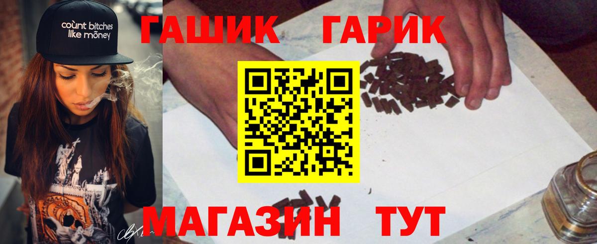 ГАШИШ убойный Ханты-Мансийск