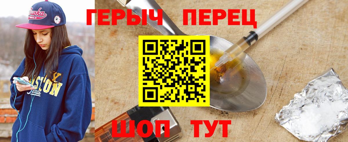 ГЕРОИН VHQ  Героин  Ханты-Мансийск 