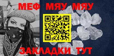 трава Апшеронск