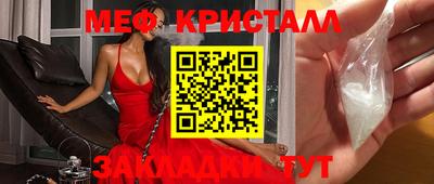 гидра Аргун