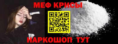 трава Апшеронск