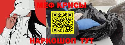 дживик Наро-Фоминск