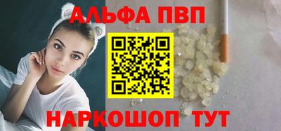 соль ск Нарткала