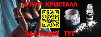 соль ск Нарткала