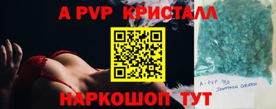 соль ск Нарткала