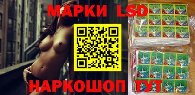 дживик Наро-Фоминск