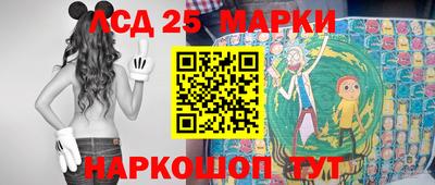 дживик Наро-Фоминск