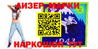 дживик Наро-Фоминск