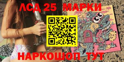 соль ск Нарткала