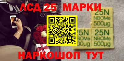 соль ск Нарткала