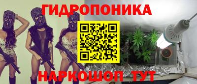 дживик Наро-Фоминск