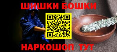 гидра Аргун