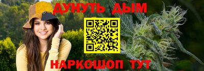 дживик Наро-Фоминск