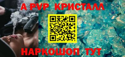 трава Апшеронск