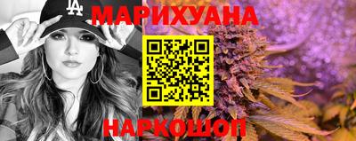 дживик Наро-Фоминск