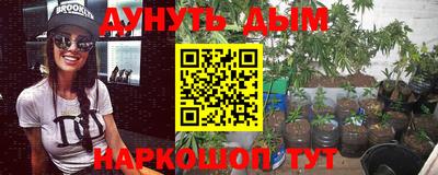 дживик Наро-Фоминск