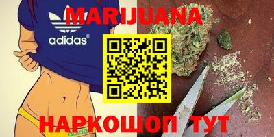 трава Апшеронск