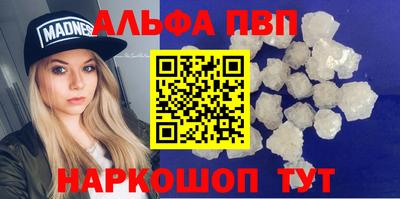 соль ск Нарткала