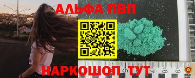 дживик Наро-Фоминск