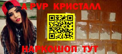 дживик Наро-Фоминск
