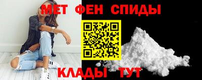 дживик Наро-Фоминск