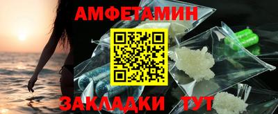 соль ск Нарткала