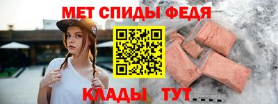 гидра Аргун