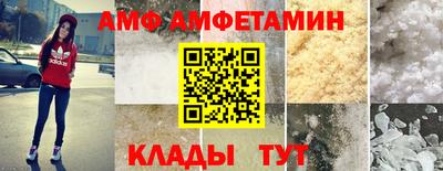 дживик Наро-Фоминск