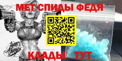 дживик Наро-Фоминск