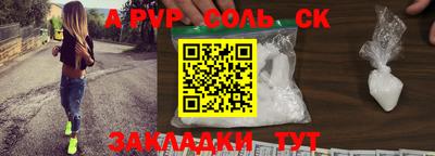 дживик Наро-Фоминск