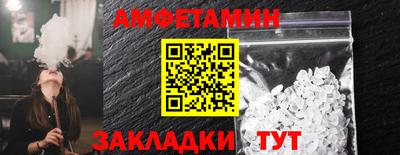 дживик Наро-Фоминск