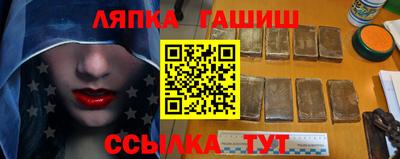 гидра Аргун