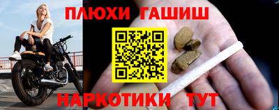 трава Апшеронск