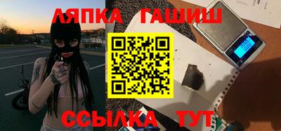 дживик Наро-Фоминск