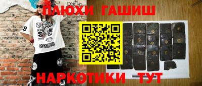 ПСИЛОЦИБИНОВЫЕ ГРИБЫ Апрелевка