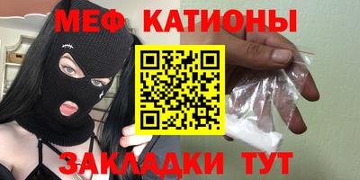 дживик Наро-Фоминск