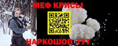 трава Апшеронск