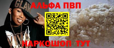 крисы Красноармейск