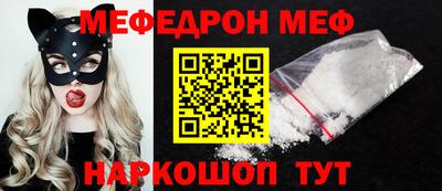 дживик Наро-Фоминск