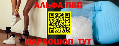 трава Апшеронск