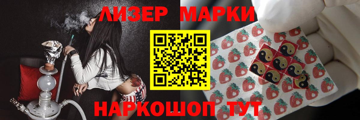 LSD-25 экстази ecstasy Ханты-Мансийск