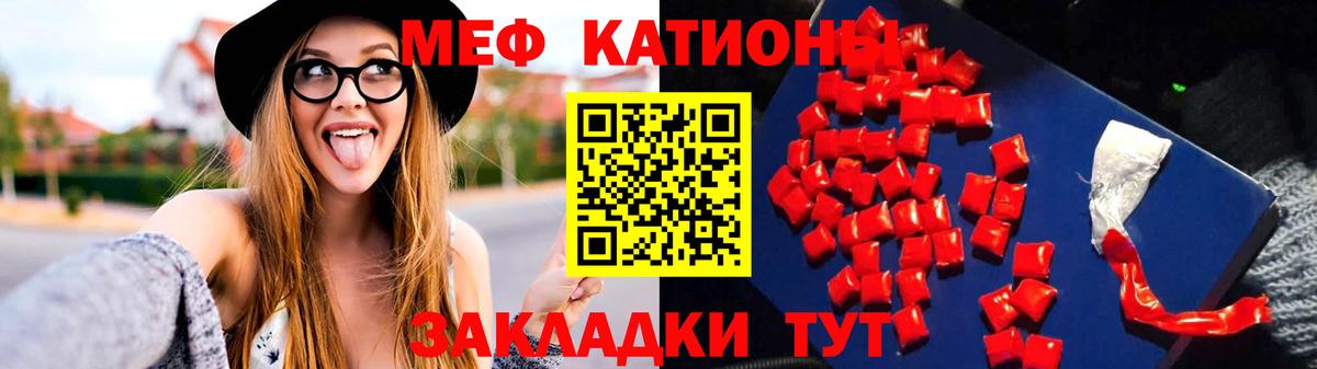 Псилоцибиновые грибы Ханты-Мансийск