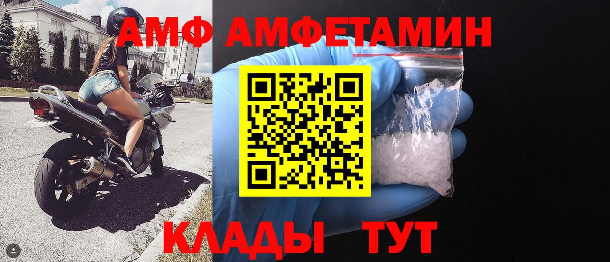 МЕТАМФЕТАМИН кристалл Ханты-Мансийск