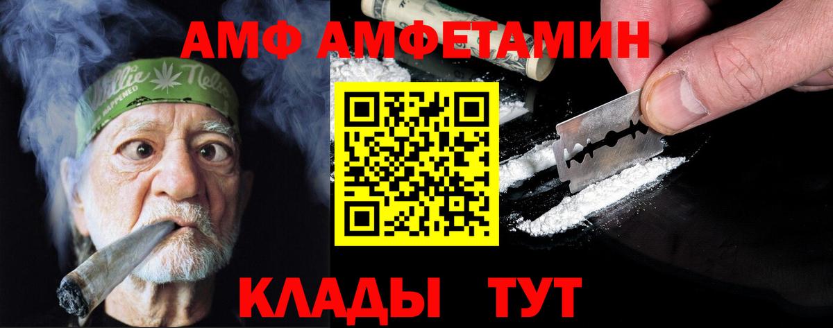 Метамфетамин пудра  Метамфетамин пудра  Ханты-Мансийск 