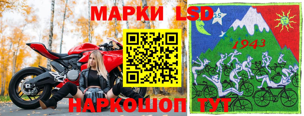 Марки 25I-NBOMe 1,5мг Ханты-Мансийск