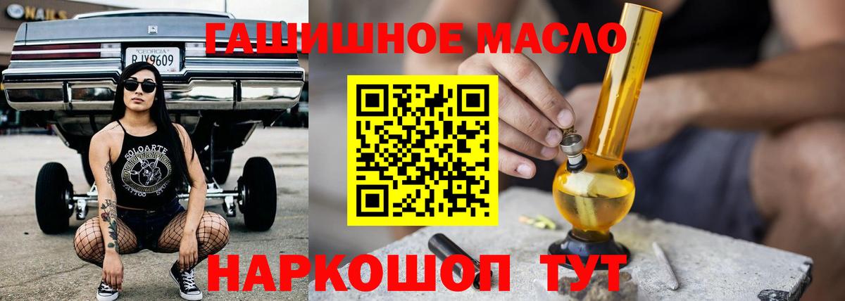 Дистиллят ТГК концентрат Ханты-Мансийск