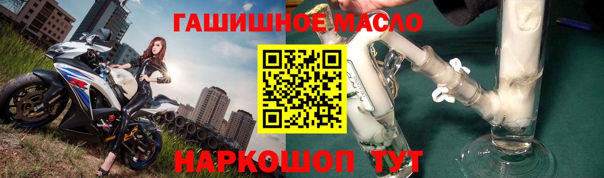 Ханты-Мансийск  ТГК вейп с тгк  Вход с VPN 