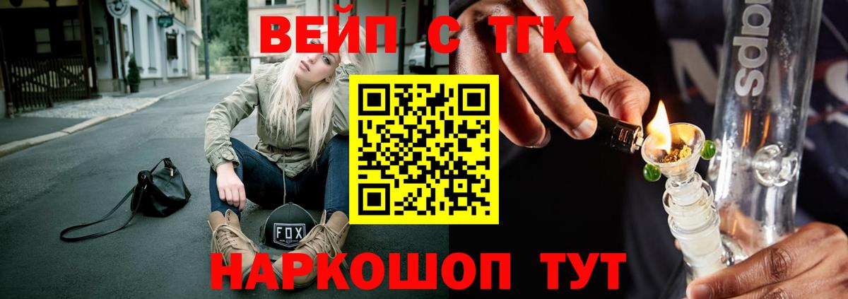 ТГК THC oil Ханты-Мансийск